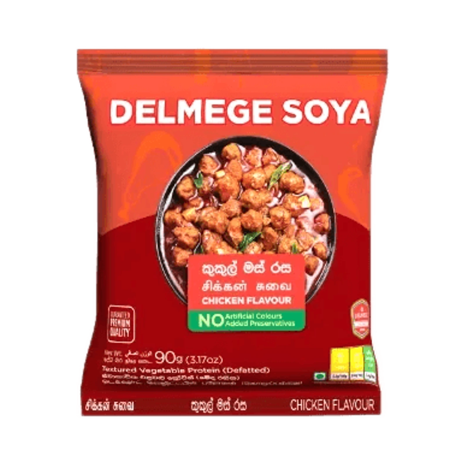 Delmege Soya Meat Chicken Flavour 90g