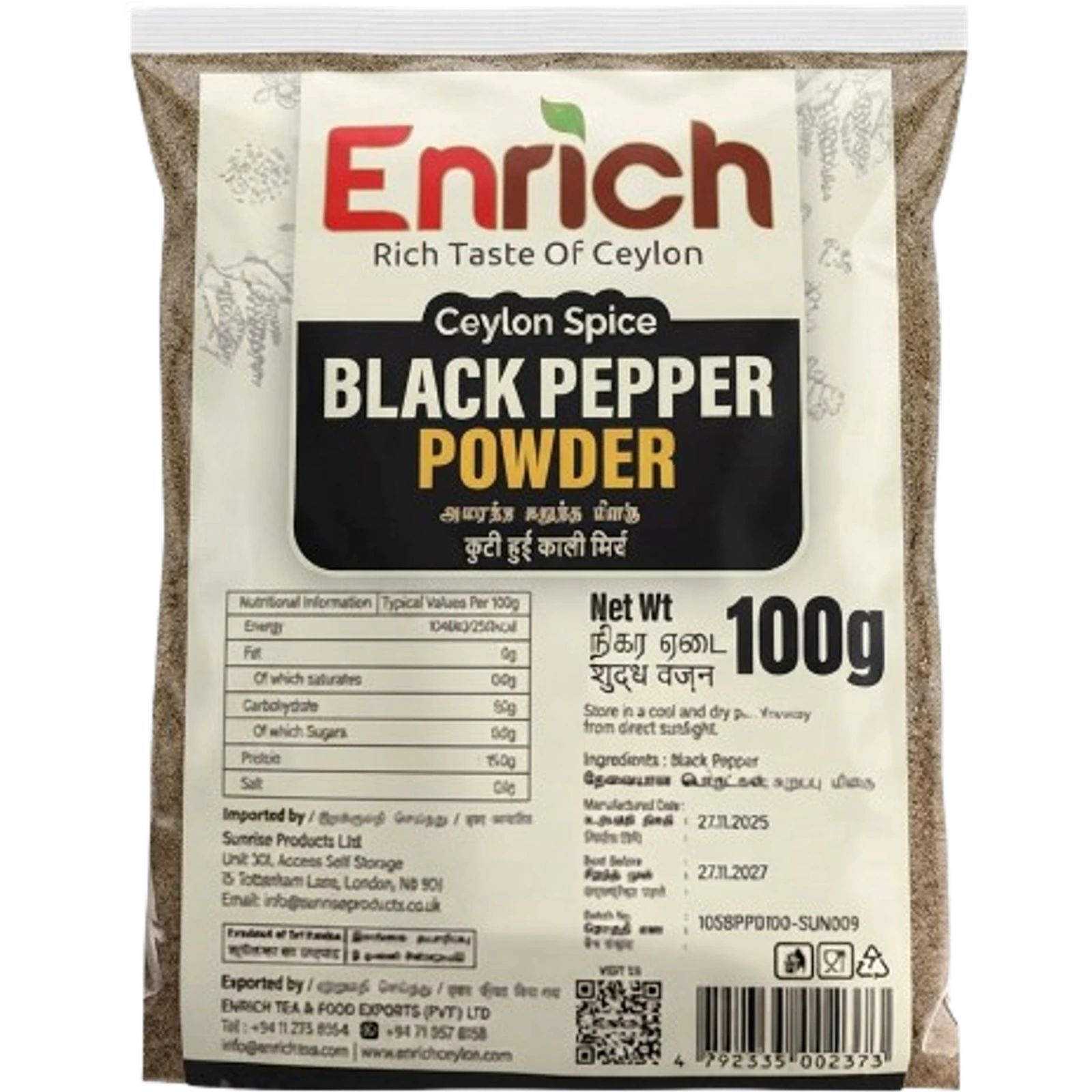 Enrich Black Pepper Powder 100g