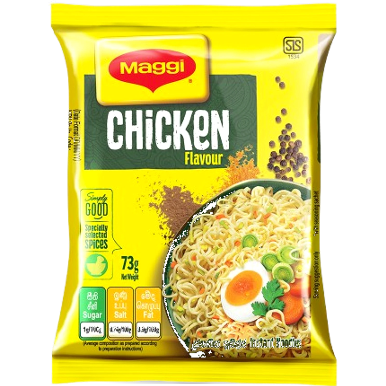 Maggie Noodles 70g